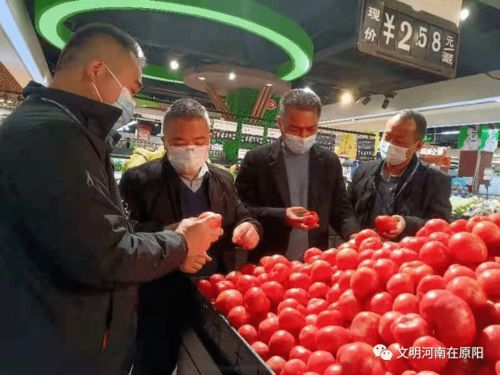 原阳县市场监督管理局圆满完成2021年度食用农产品销售环节监督抽检任务，筑牢食品安全防线